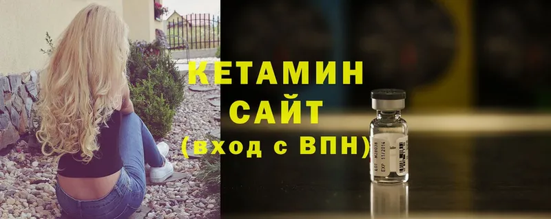 Кетамин ketamine  купить наркотики цена  Дигора 