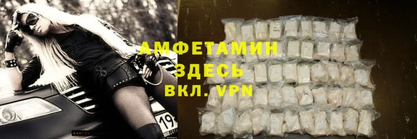 COCAINE Бородино