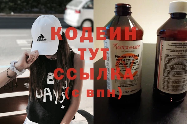 COCAINE Бородино